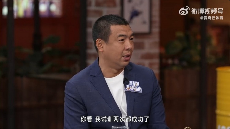 徐亮:球员时留洋试训两次都成功了,但因为俱乐部的牵扯就是很难